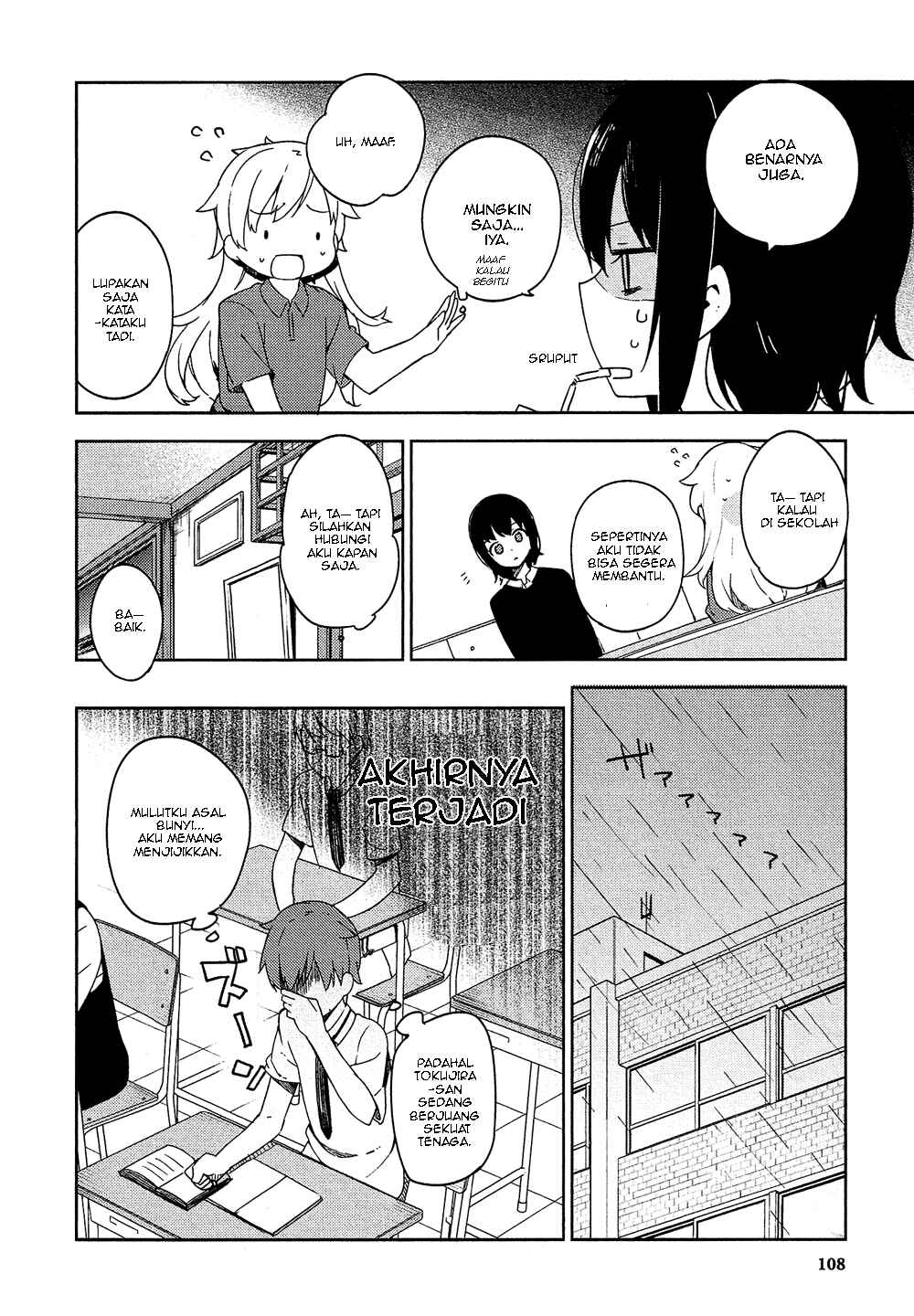 Ookami Shounen wa Kyou mo Uso wo Kasaneru Chapter 3 - Page 21
