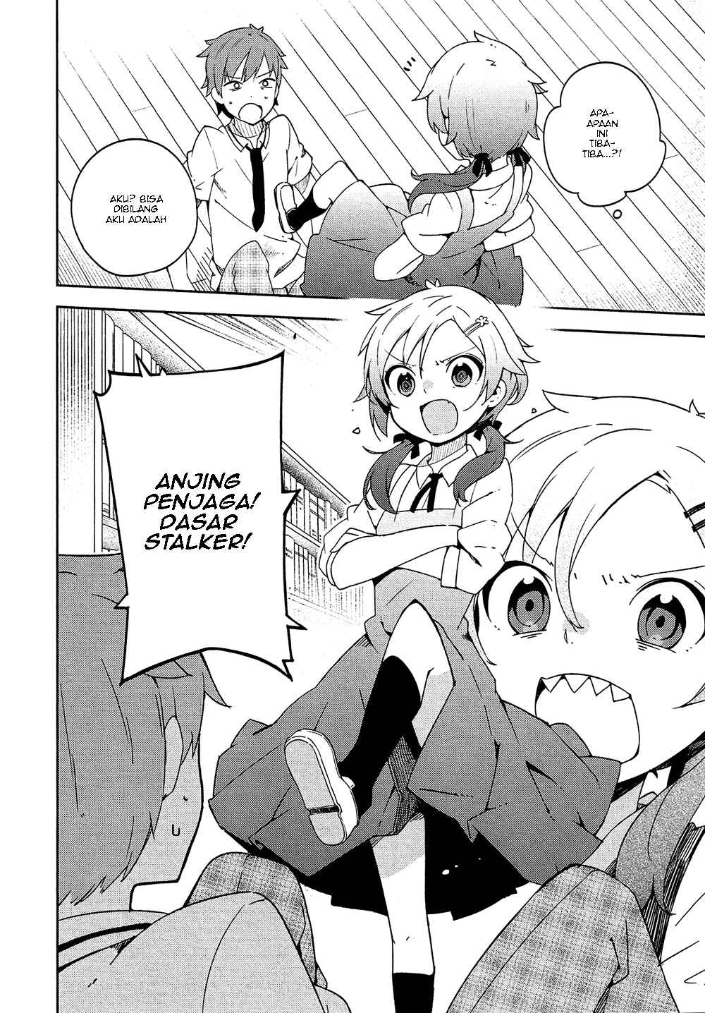 Ookami Shounen wa Kyou mo Uso wo Kasaneru Chapter 3 - Page 29