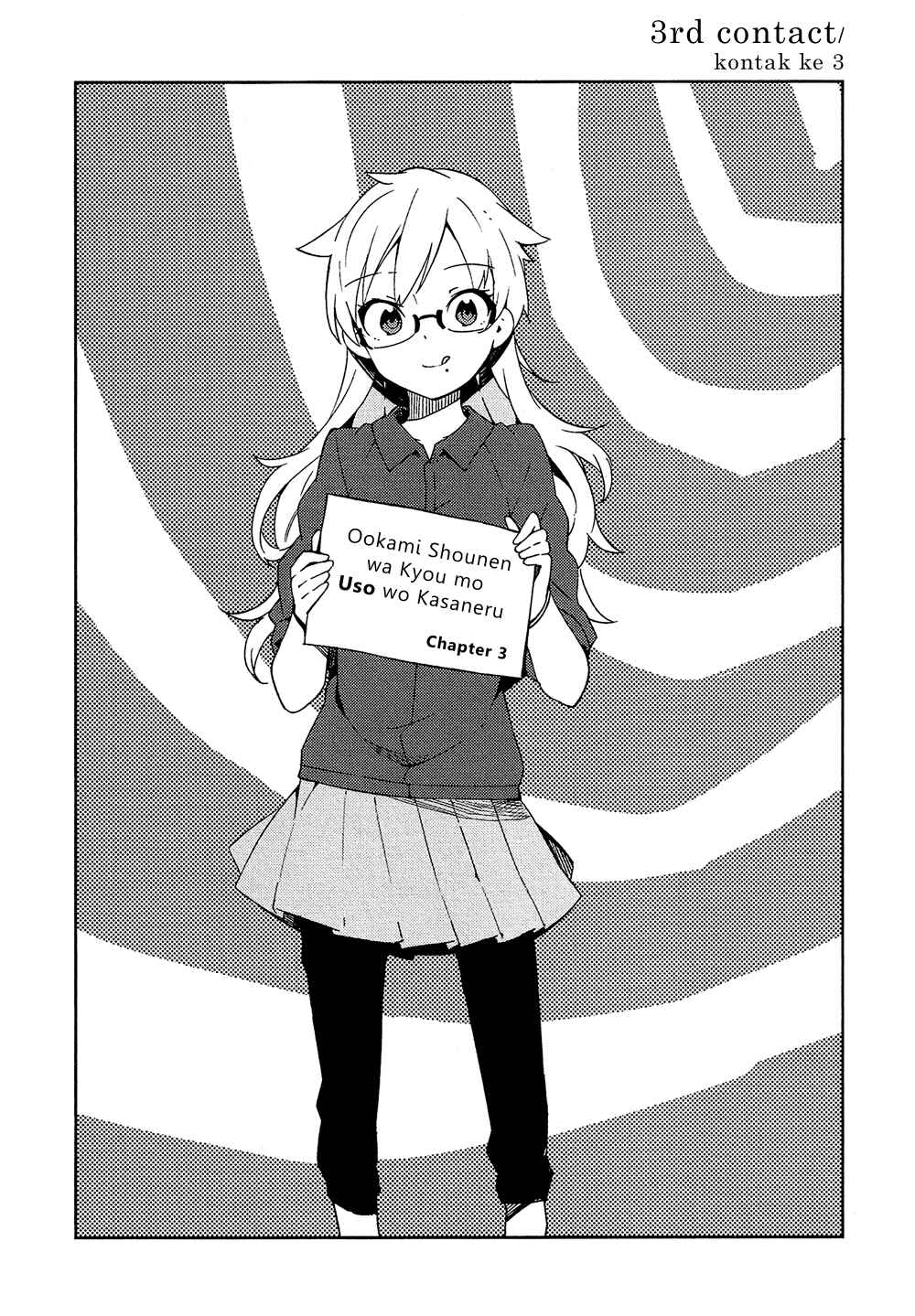 Ookami Shounen wa Kyou mo Uso wo Kasaneru Chapter 3 - Page 3