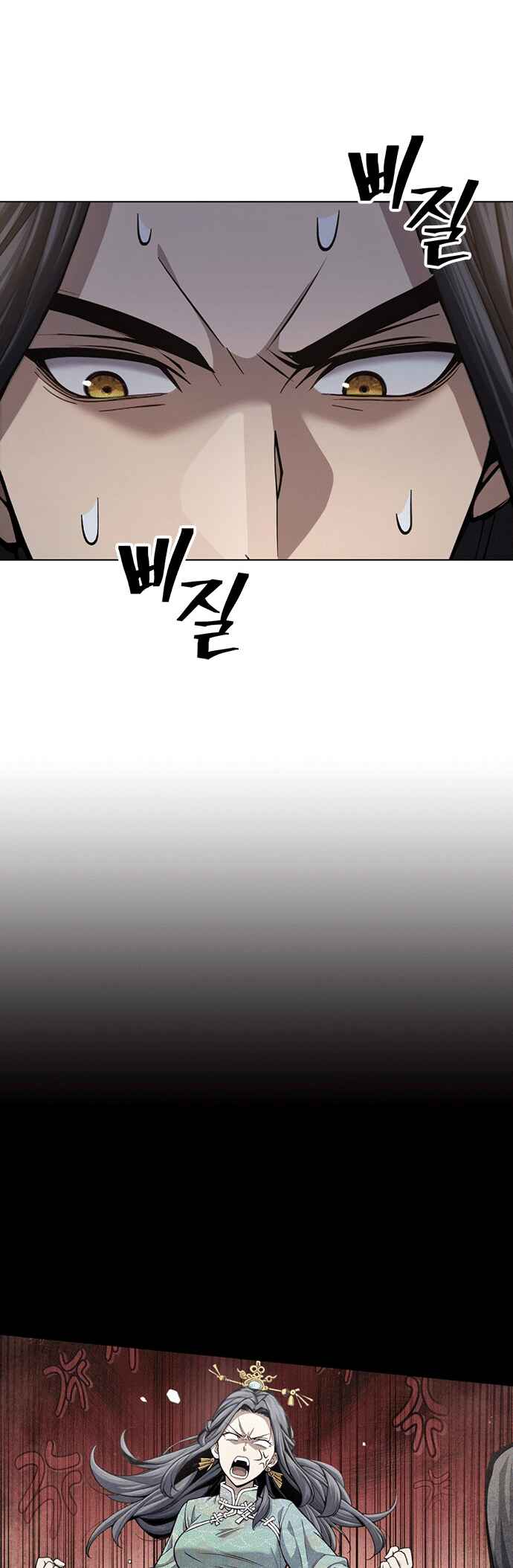Regression of the Yong Clan Heir Chapter 25 - Page 48
