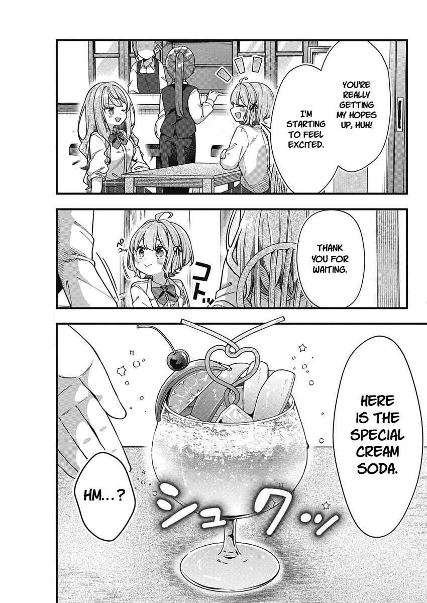 Watashi no Hatsukoi wa Hazukashisugite Darenimo Ienai Chapter 24 - Page 3
