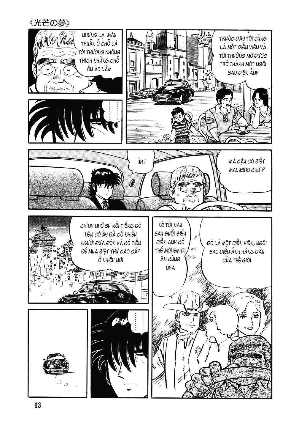 The Chef Chapter 139 - Page 12