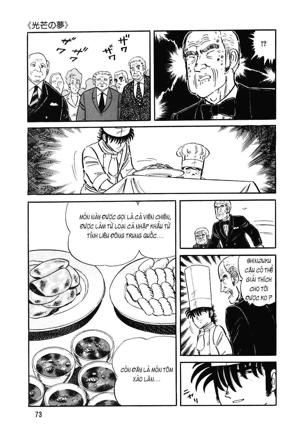 The Chef Chapter 139 - Page 22