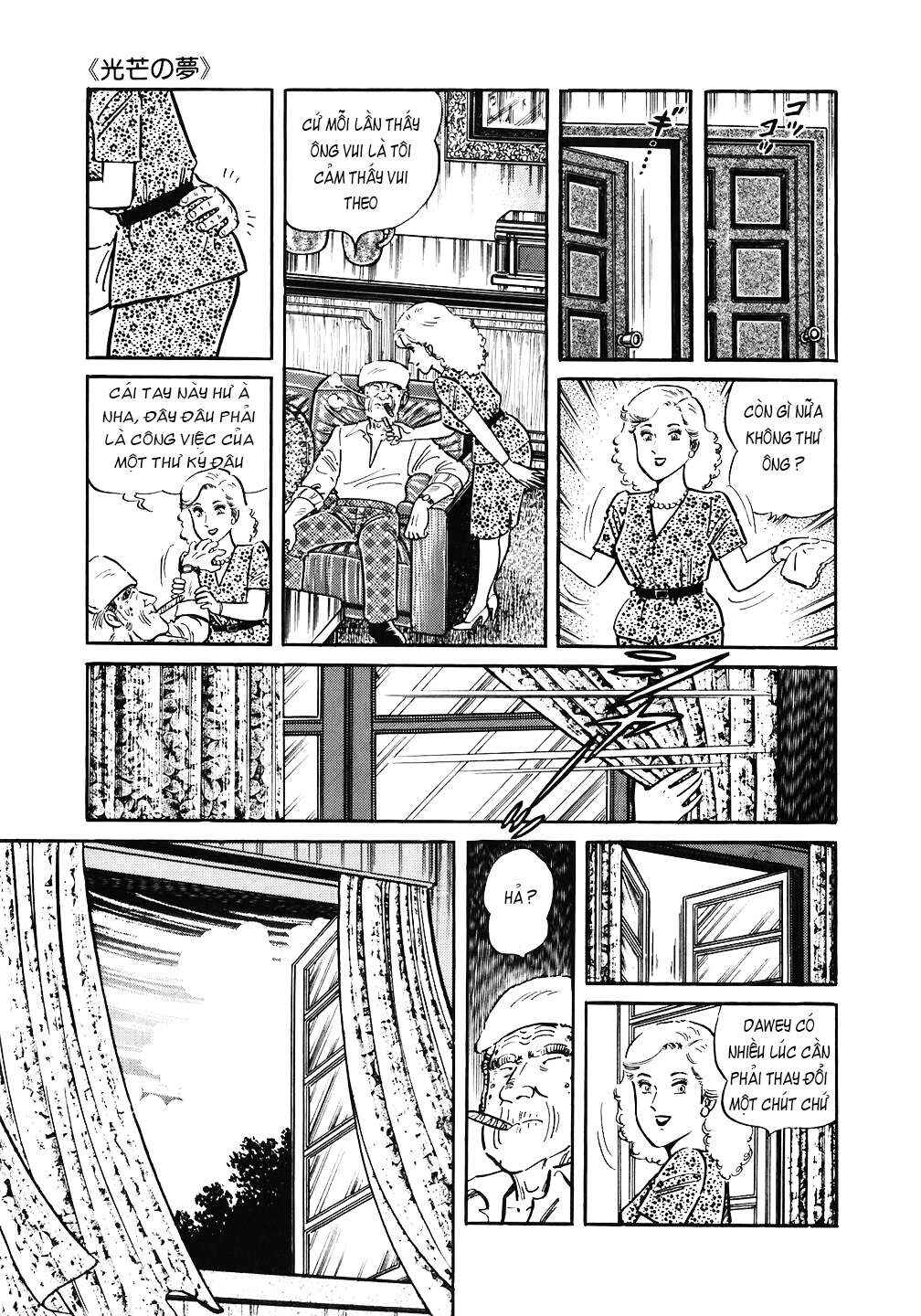 The Chef Chapter 139 - Page 4