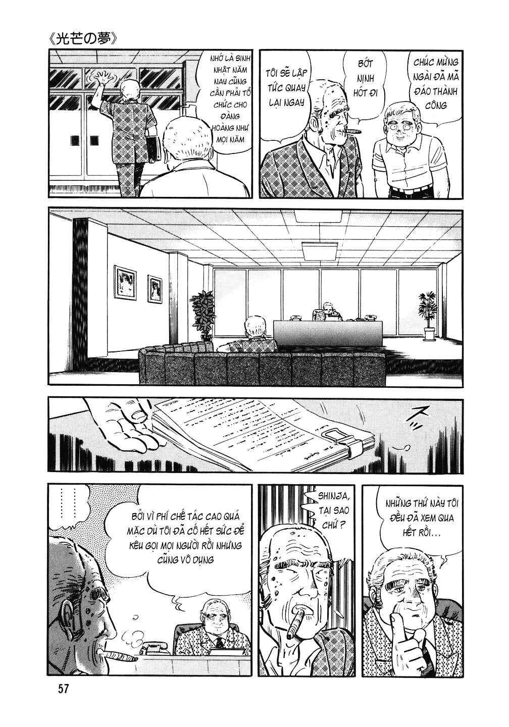 The Chef Chapter 139 - Page 6