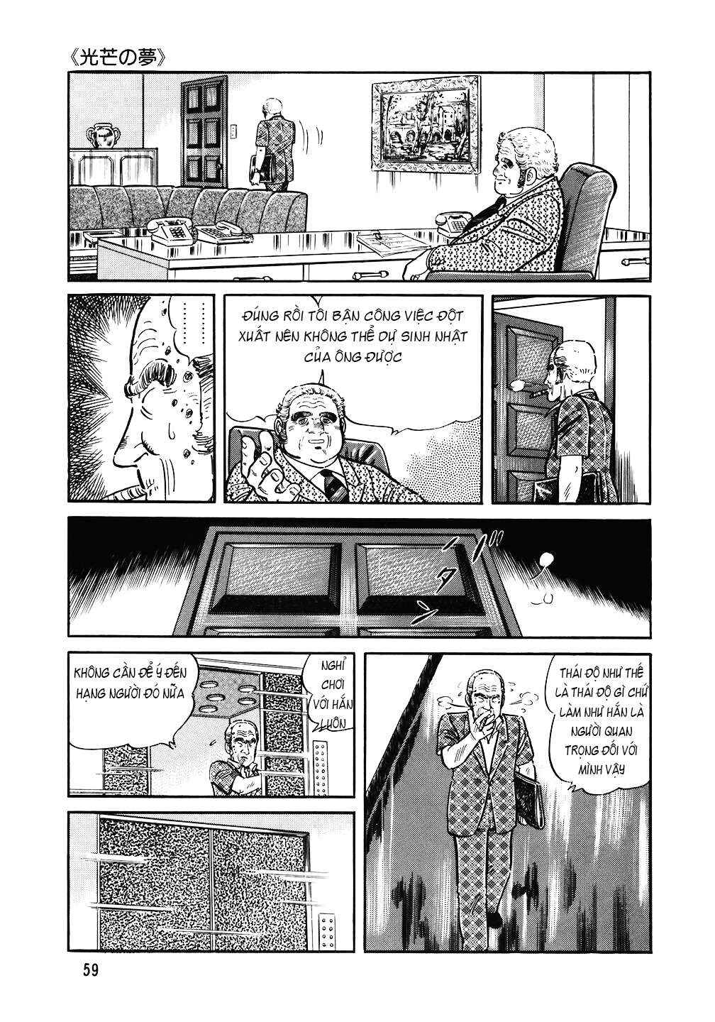 The Chef Chapter 139 - Page 8