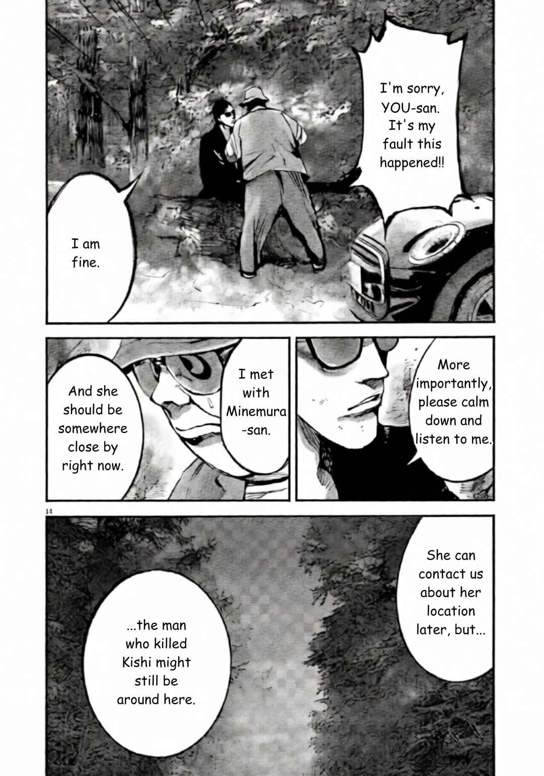 JUMBO MAX ~Hyper ED Yakumitsuzounin~ Chapter 105 - Page 14