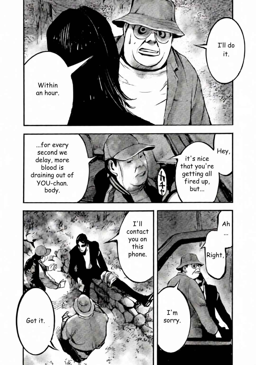 JUMBO MAX ~Hyper ED Yakumitsuzounin~ Chapter 105 - Page 16