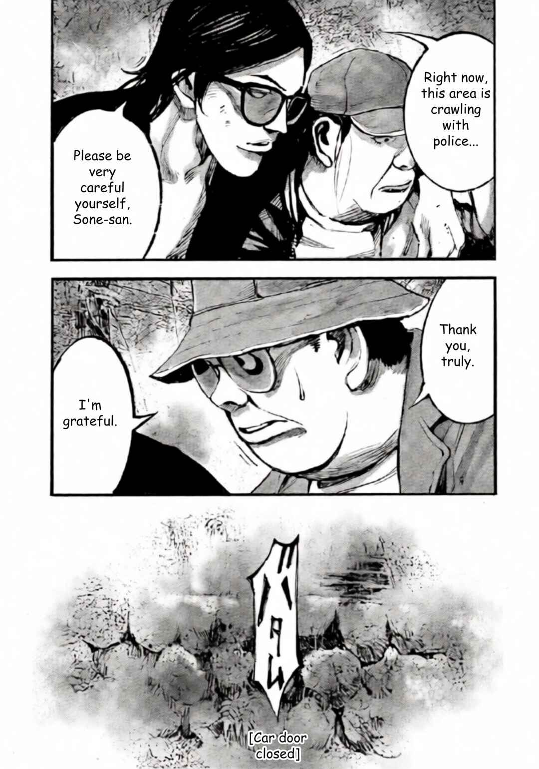 JUMBO MAX ~Hyper ED Yakumitsuzounin~ Chapter 105 - Page 17