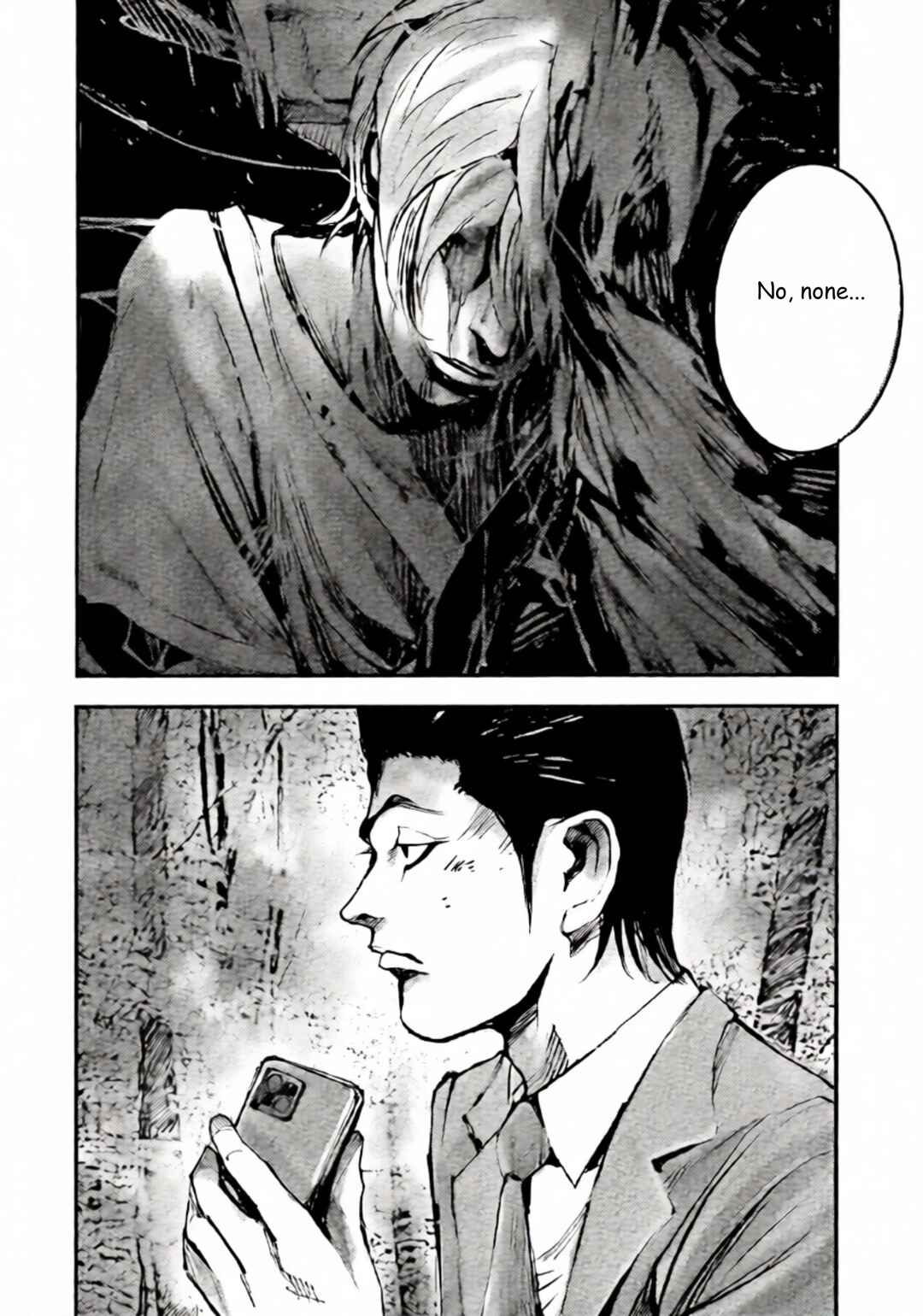 JUMBO MAX ~Hyper ED Yakumitsuzounin~ Chapter 105 - Page 2