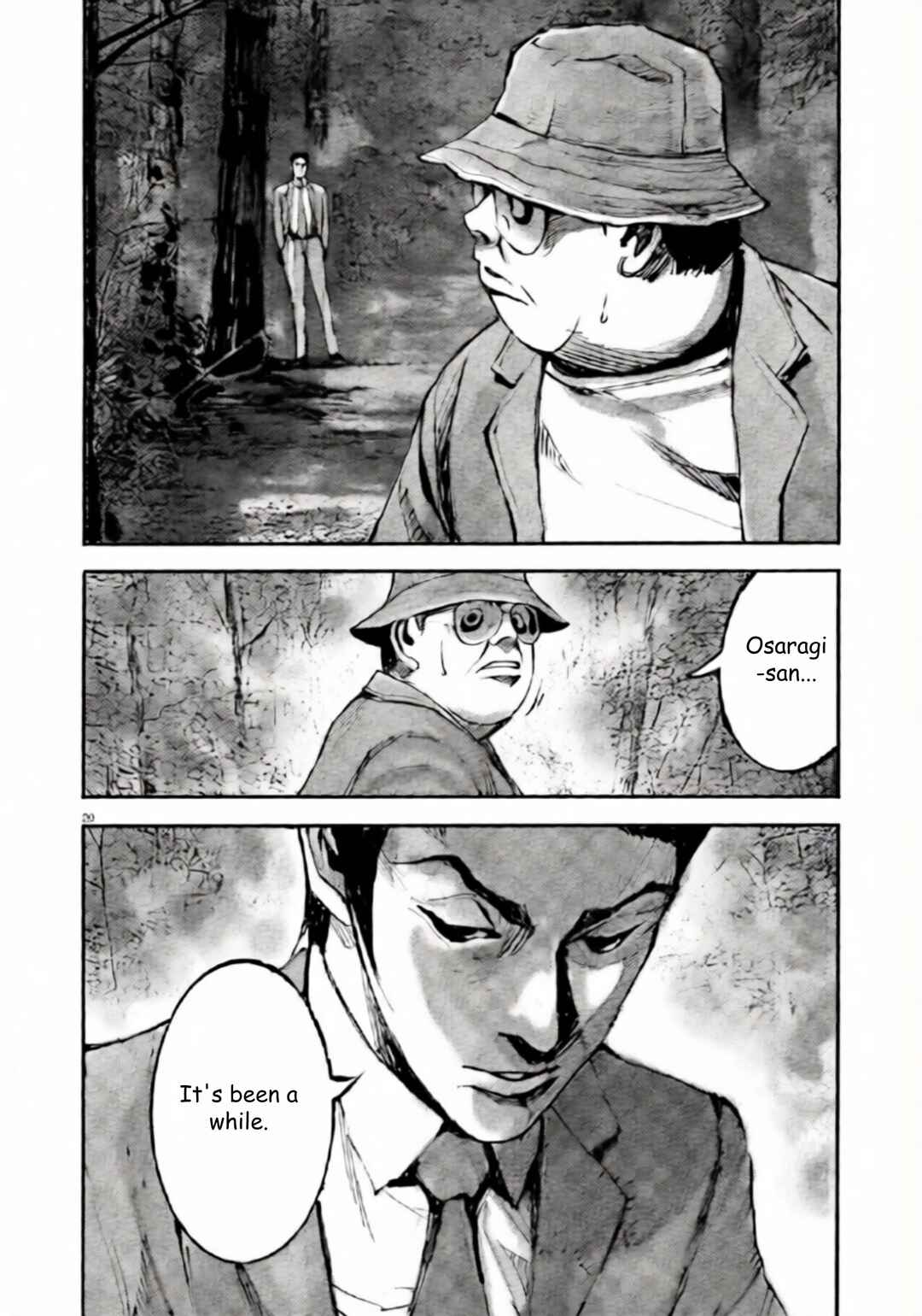 JUMBO MAX ~Hyper ED Yakumitsuzounin~ Chapter 105 - Page 20
