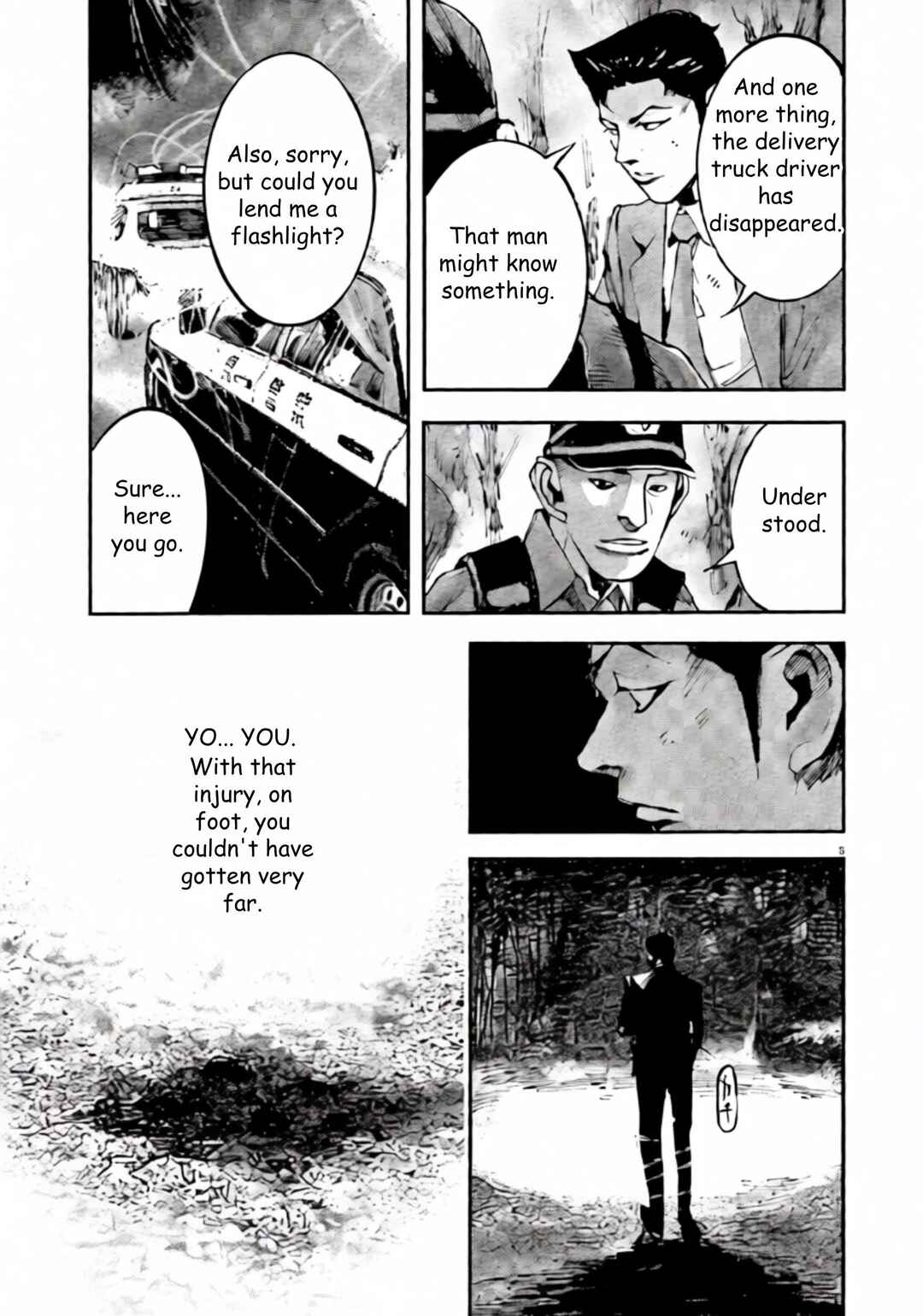 JUMBO MAX ~Hyper ED Yakumitsuzounin~ Chapter 105 - Page 5