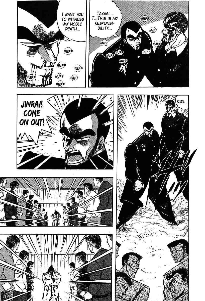 Osu!! Karate-bu Chapter 122 - Page 10