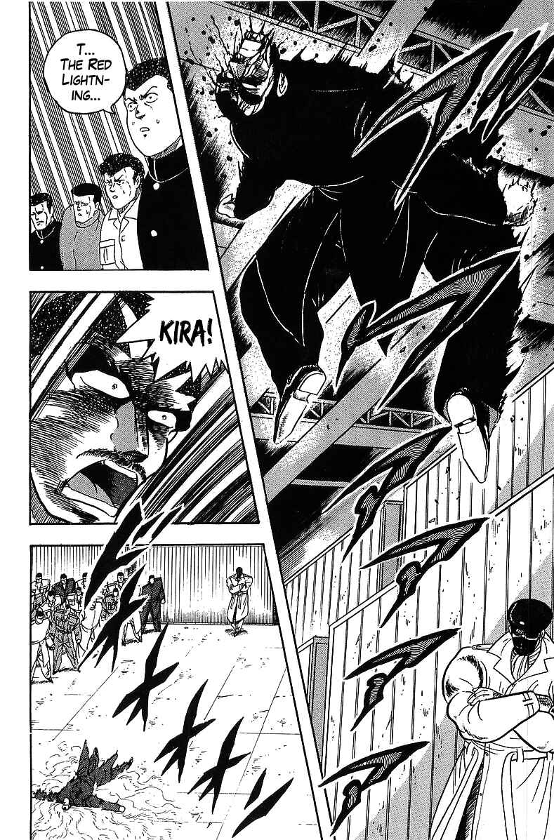 Osu!! Karate-bu Chapter 122 - Page 13