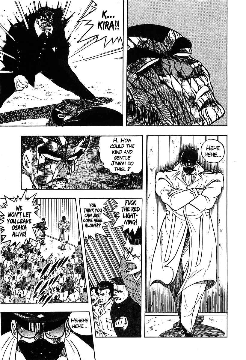 Osu!! Karate-bu Chapter 122 - Page 14