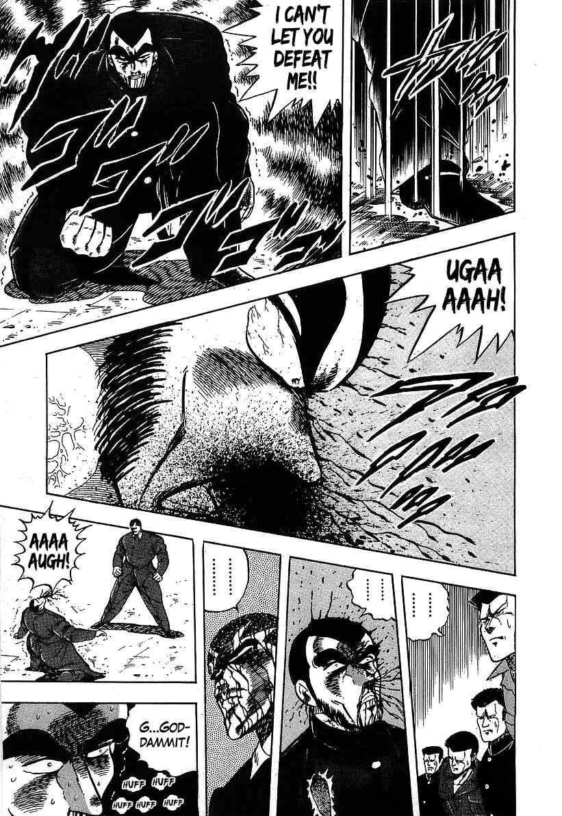 Osu!! Karate-bu Chapter 122 - Page 4