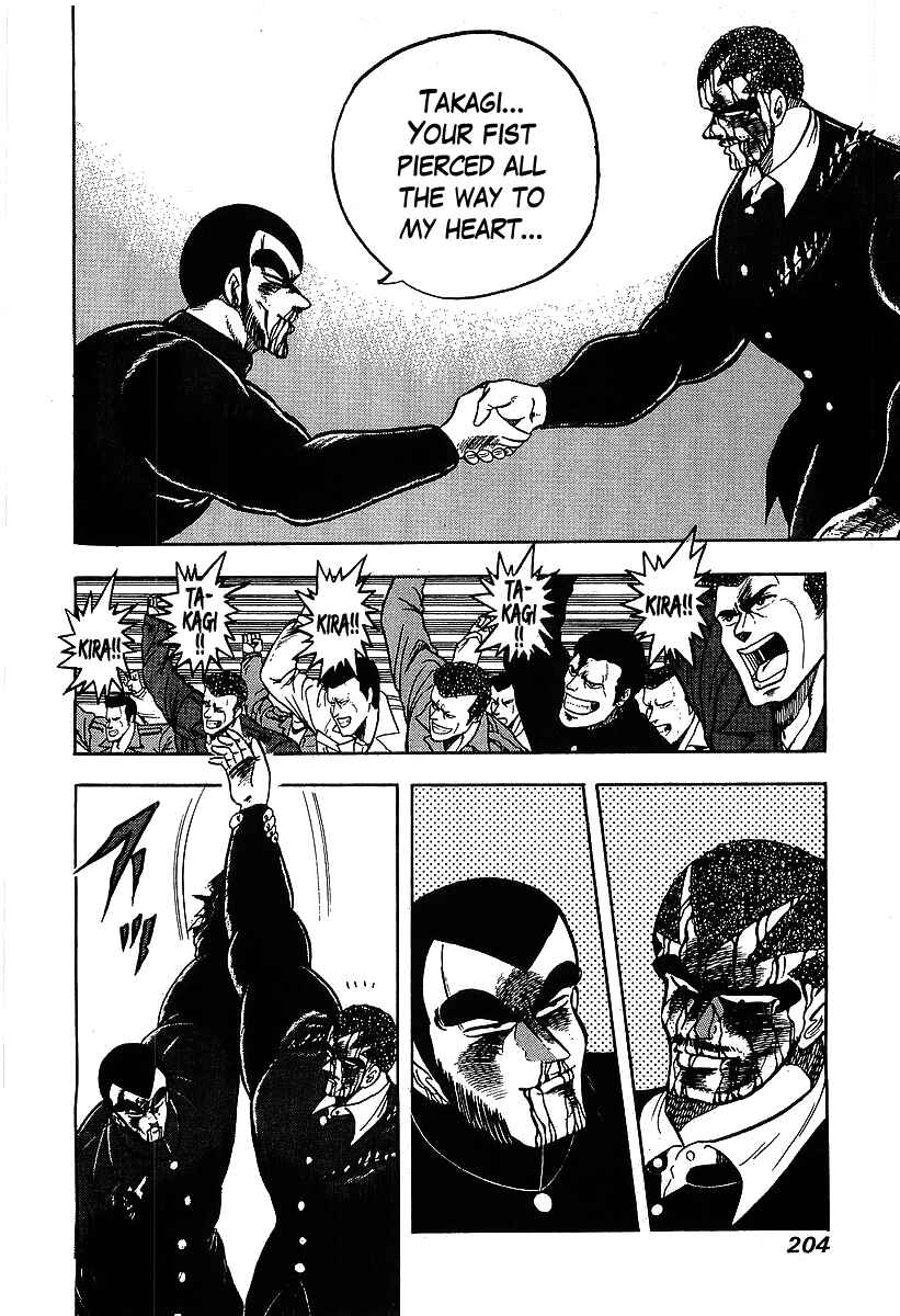 Osu!! Karate-bu Chapter 122 - Page 7