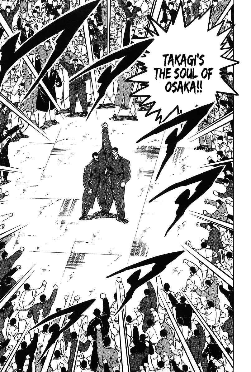 Osu!! Karate-bu Chapter 122 - Page 8