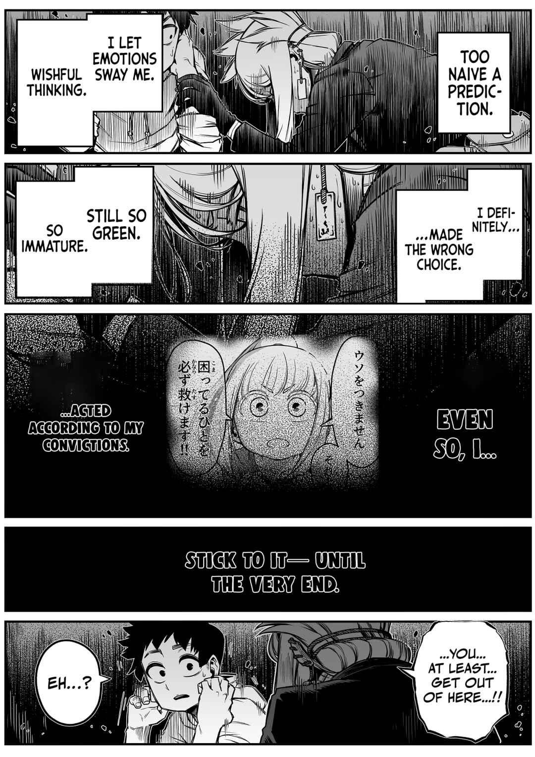 The Strongest Earthbound Spirit and the Guy With No Spiritual Sense Chapter 24 - Page 10