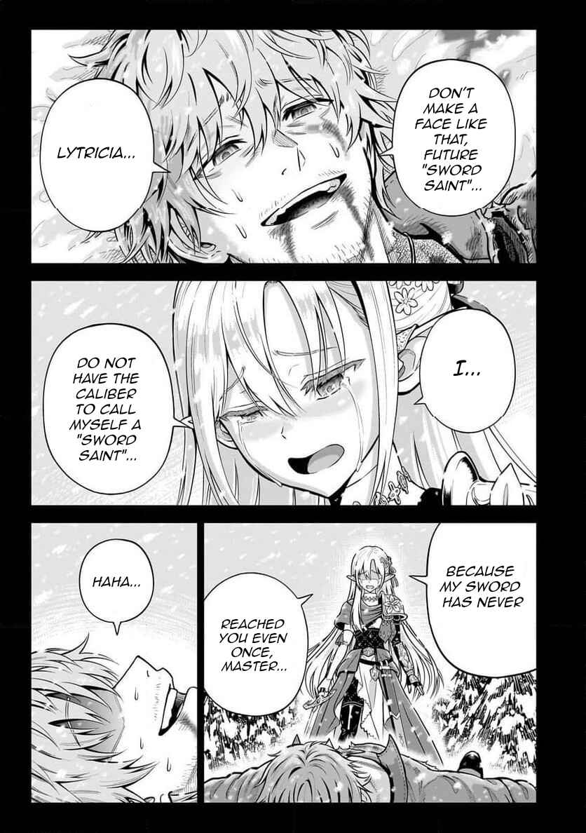 Saikyou no Kensei, Bishoujo Maid ni Tensei Shi Houki de Musou Suru Chapter 2 - Page 3