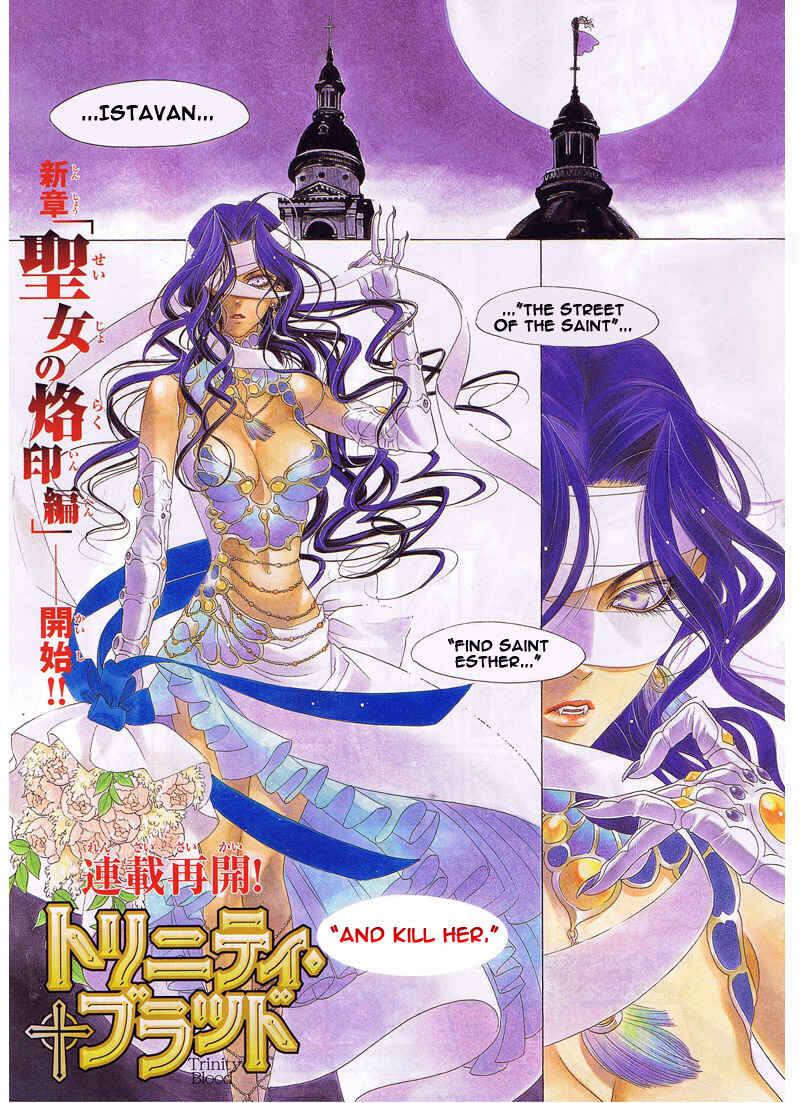 Trinity Blood Chapter 35 - Page 1