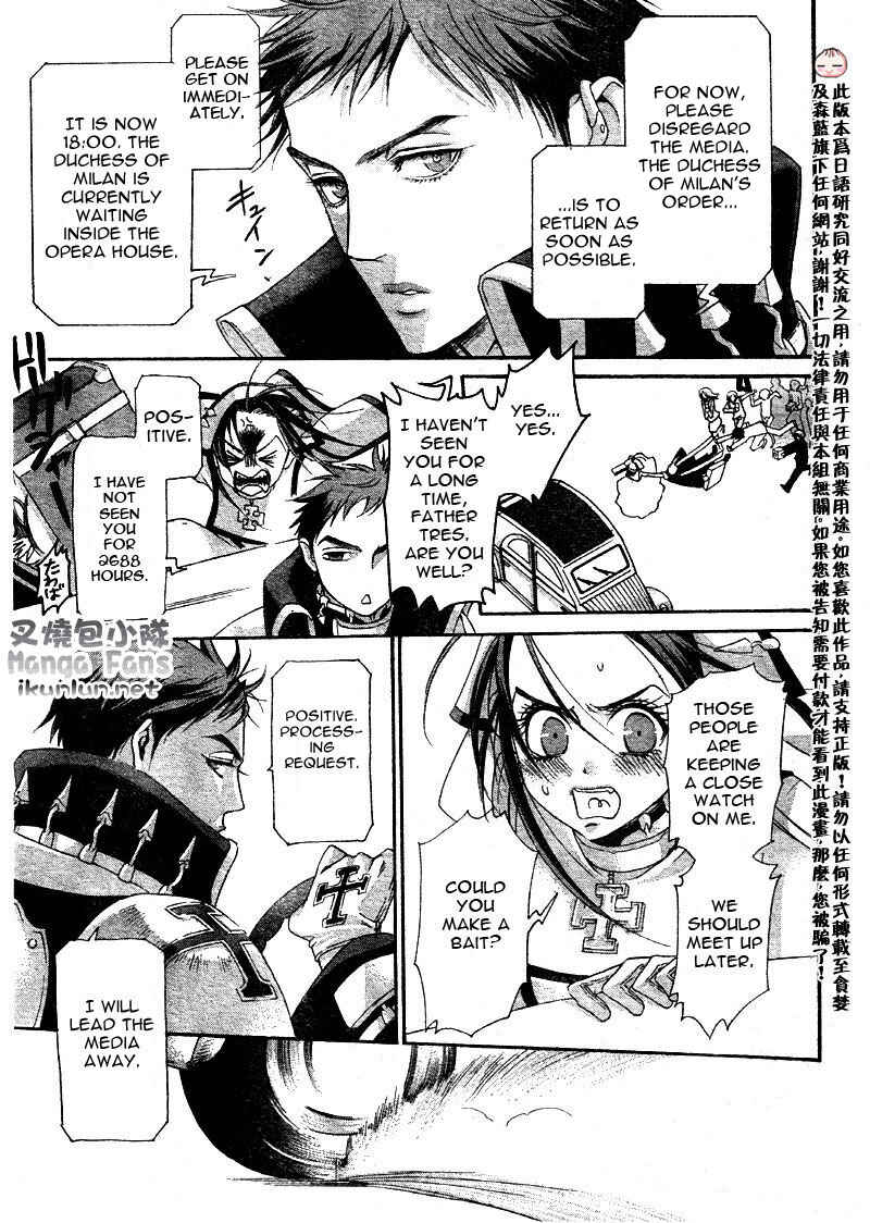 Trinity Blood Chapter 35 - Page 12