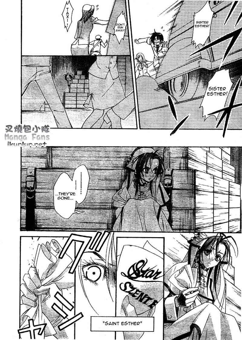 Trinity Blood Chapter 35 - Page 13
