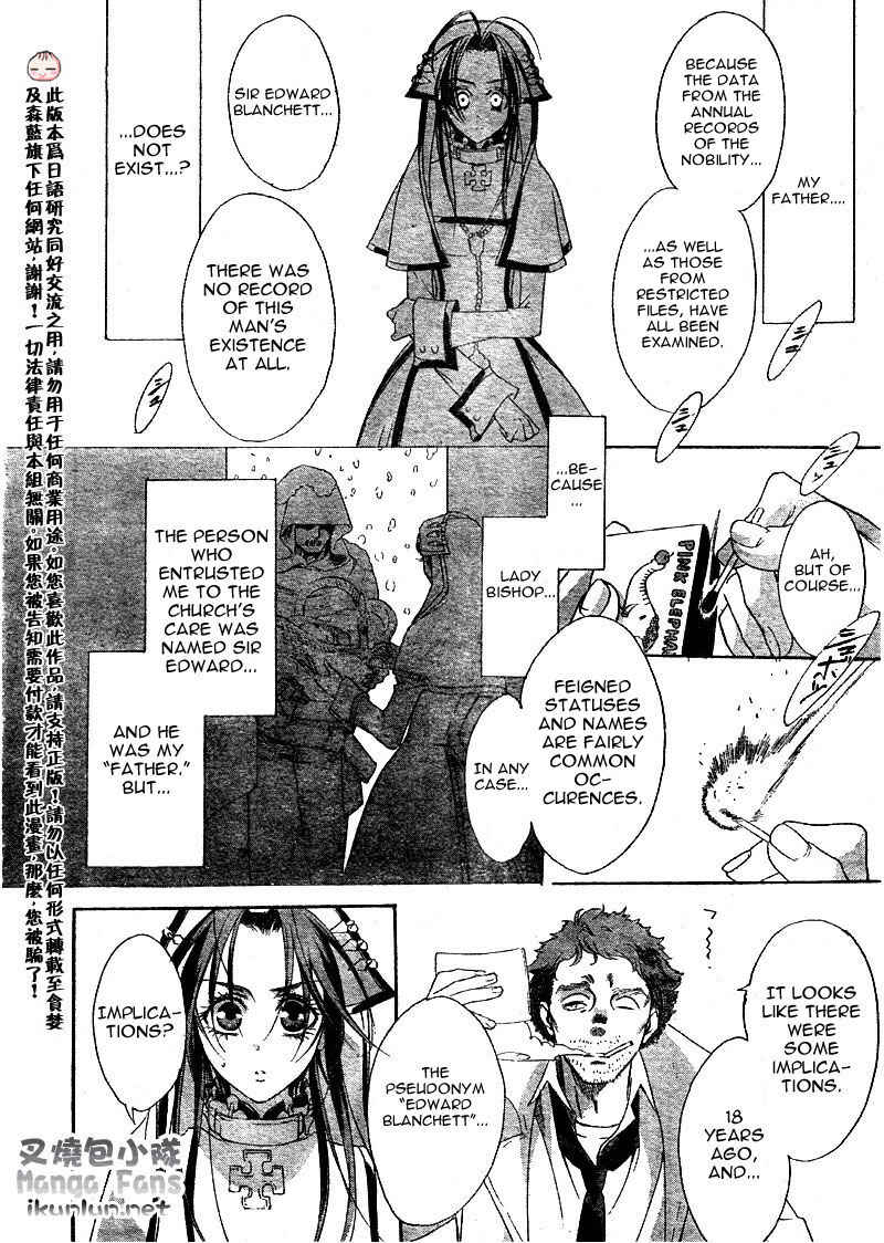 Trinity Blood Chapter 35 - Page 17