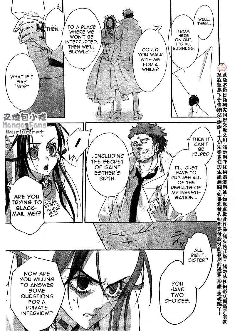 Trinity Blood Chapter 35 - Page 18