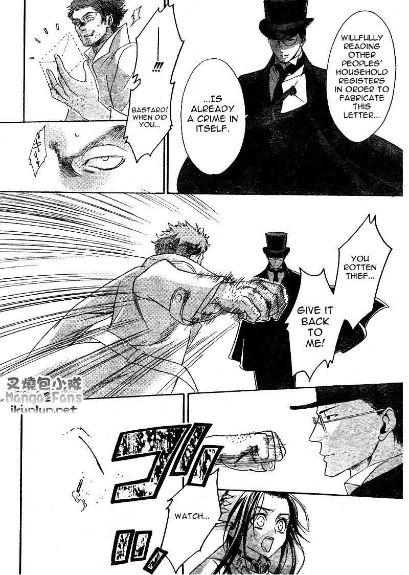 Trinity Blood Chapter 35 - Page 21