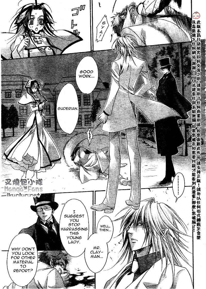 Trinity Blood Chapter 35 - Page 22
