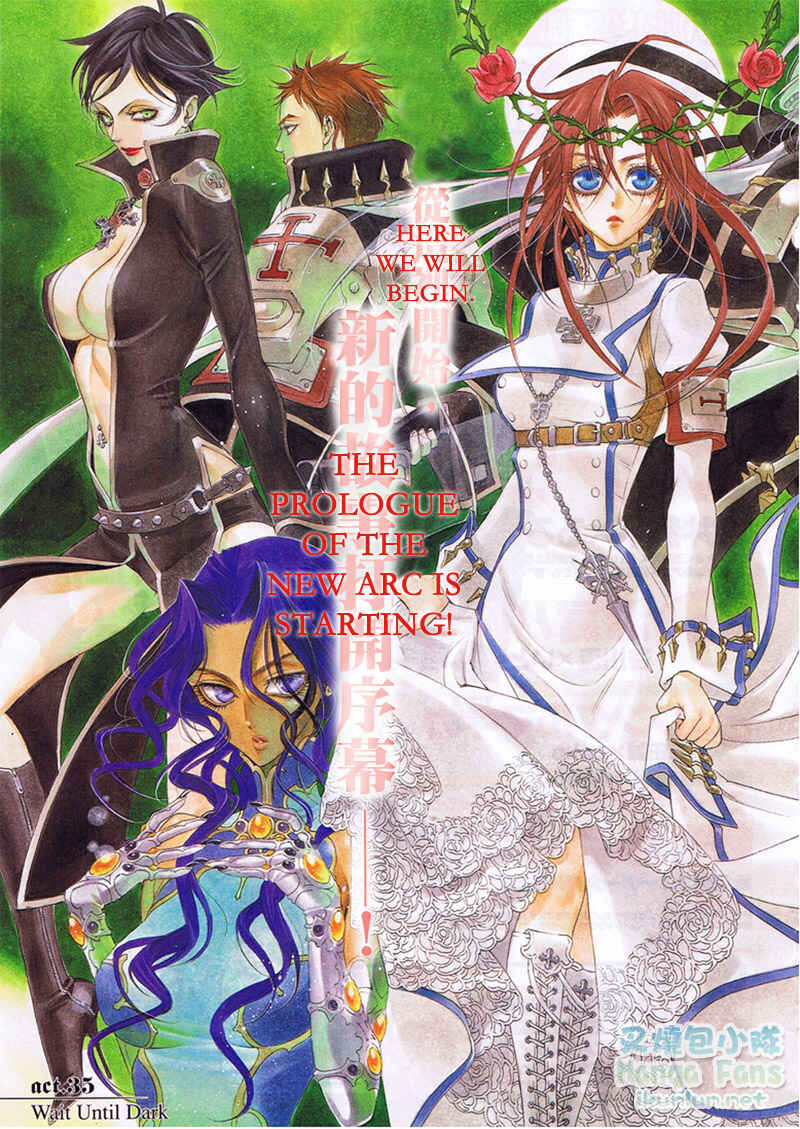 Trinity Blood Chapter 35 - Page 3