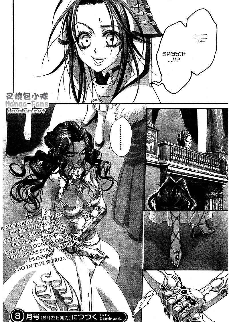Trinity Blood Chapter 35 - Page 43