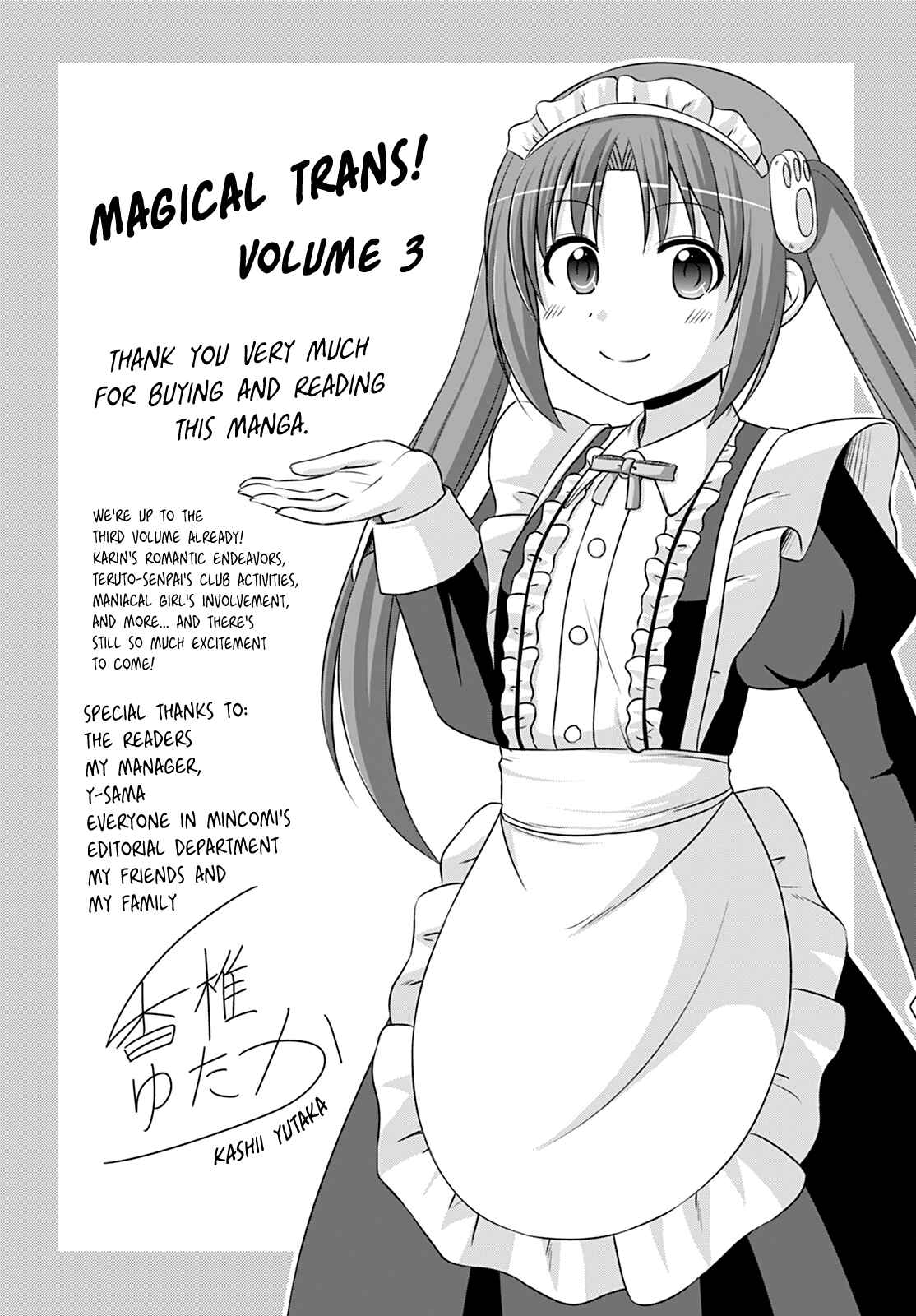 Magical Trans! Chapter 33.5 - Page 5