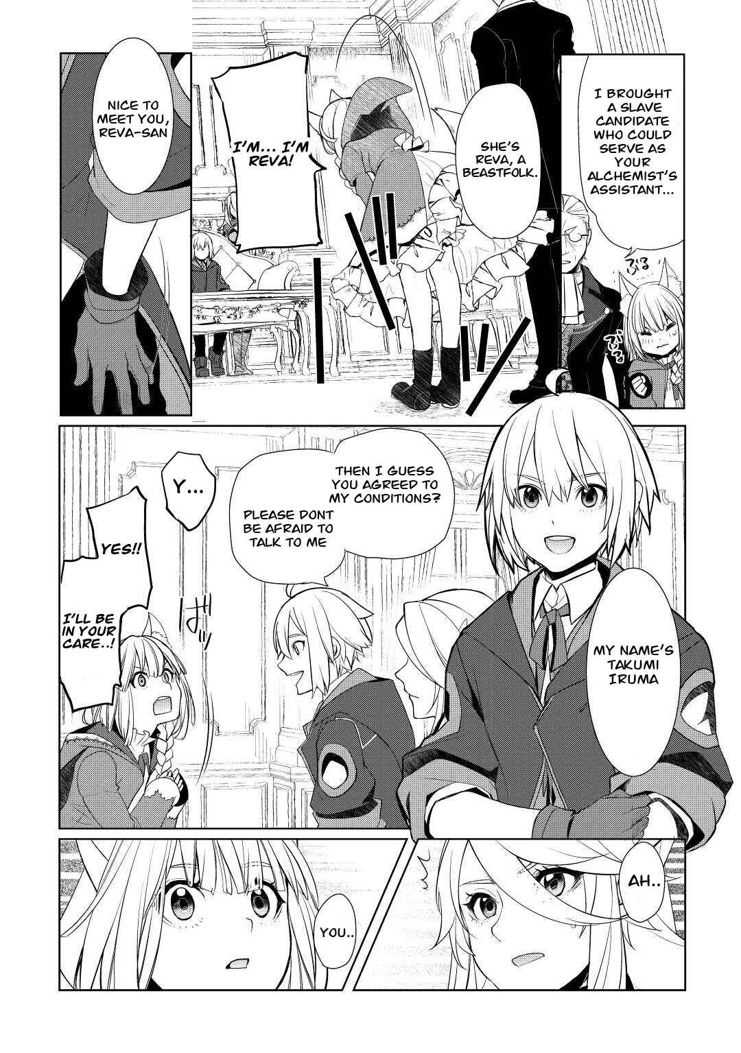 Izure Saikyou no Renkinjutsushi? Chapter 41 - Page 24