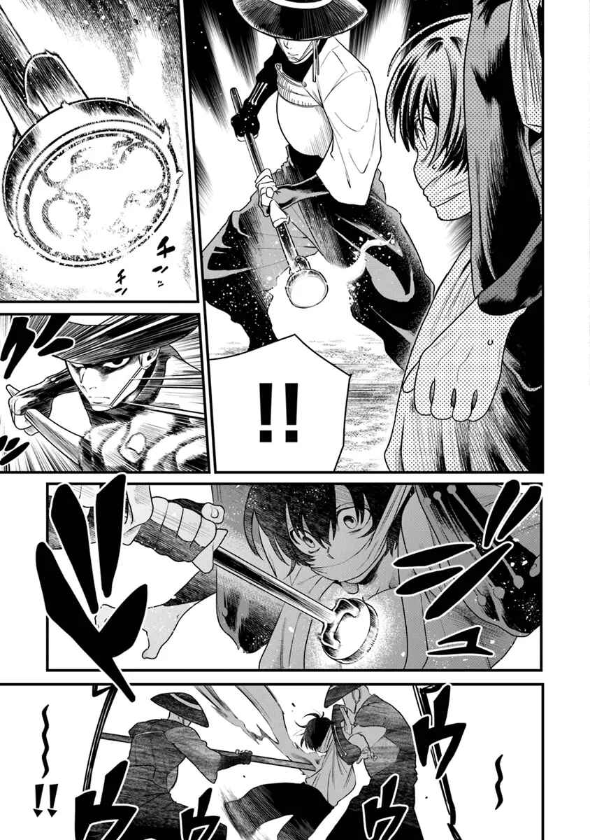 Bushinden - Ikenie ni Sasagerareta Ore wa, Kami ni Hirowaretakeshi wo Kiwameru Chapter 1.2 - Page 12