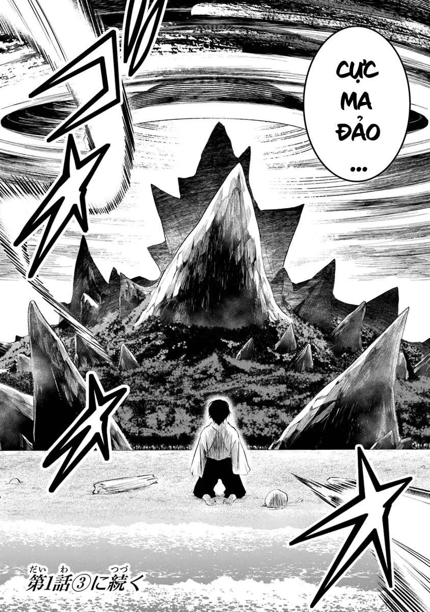 Bushinden - Ikenie ni Sasagerareta Ore wa, Kami ni Hirowaretakeshi wo Kiwameru Chapter 1.2 - Page 18
