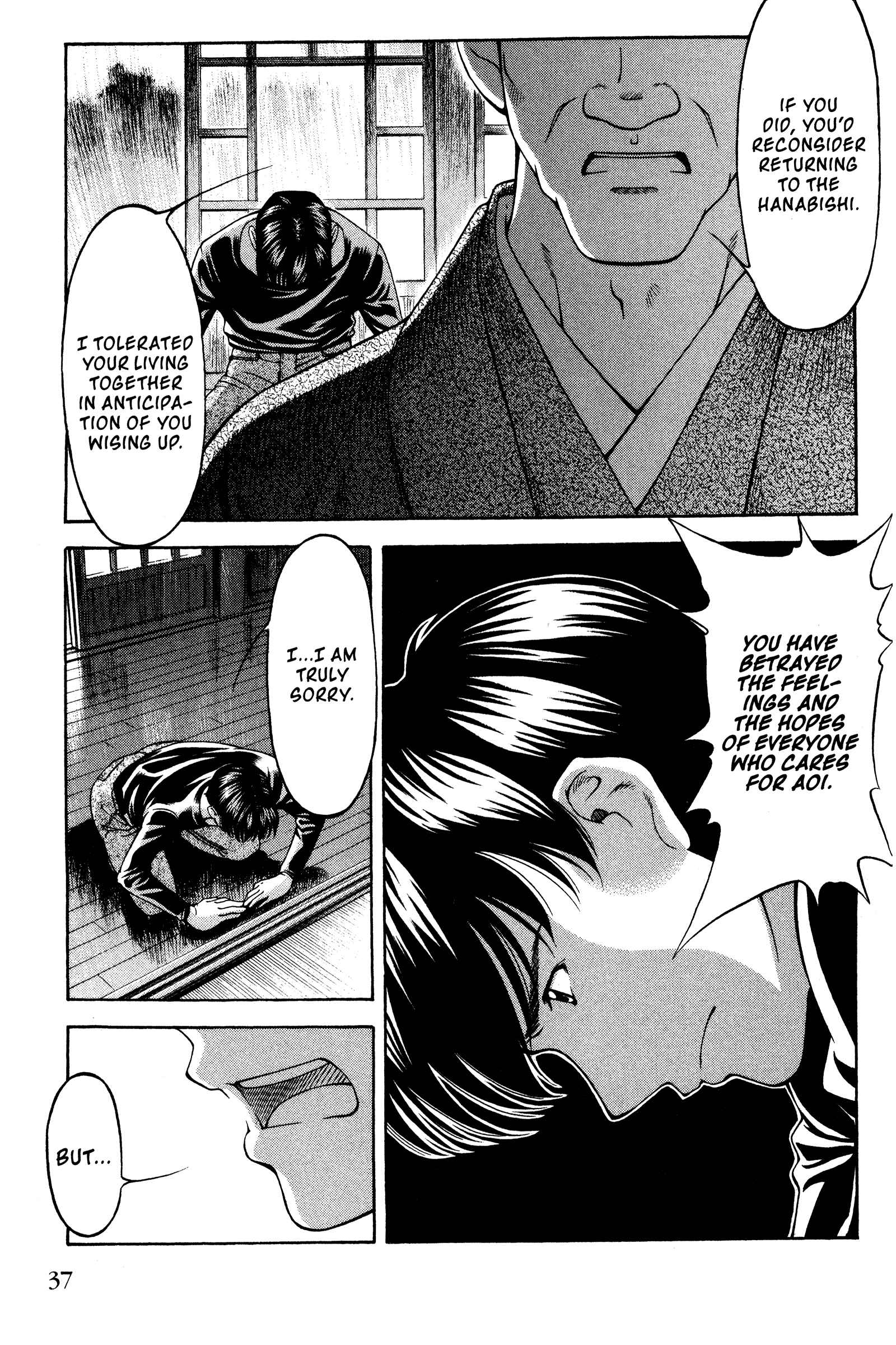 Ai Yori Aoshi Chapter 135 - Page 11