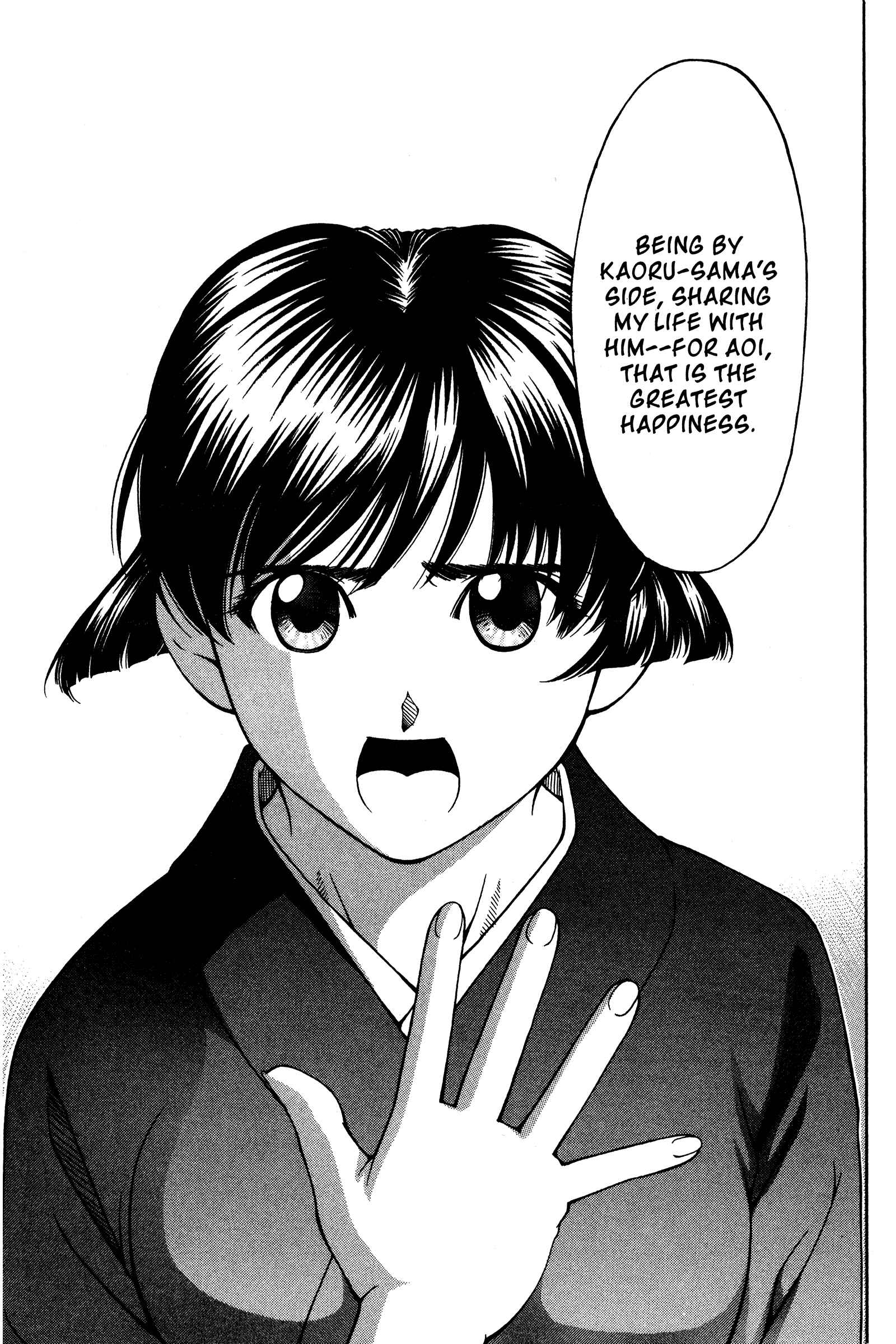 Ai Yori Aoshi Chapter 135 - Page 13