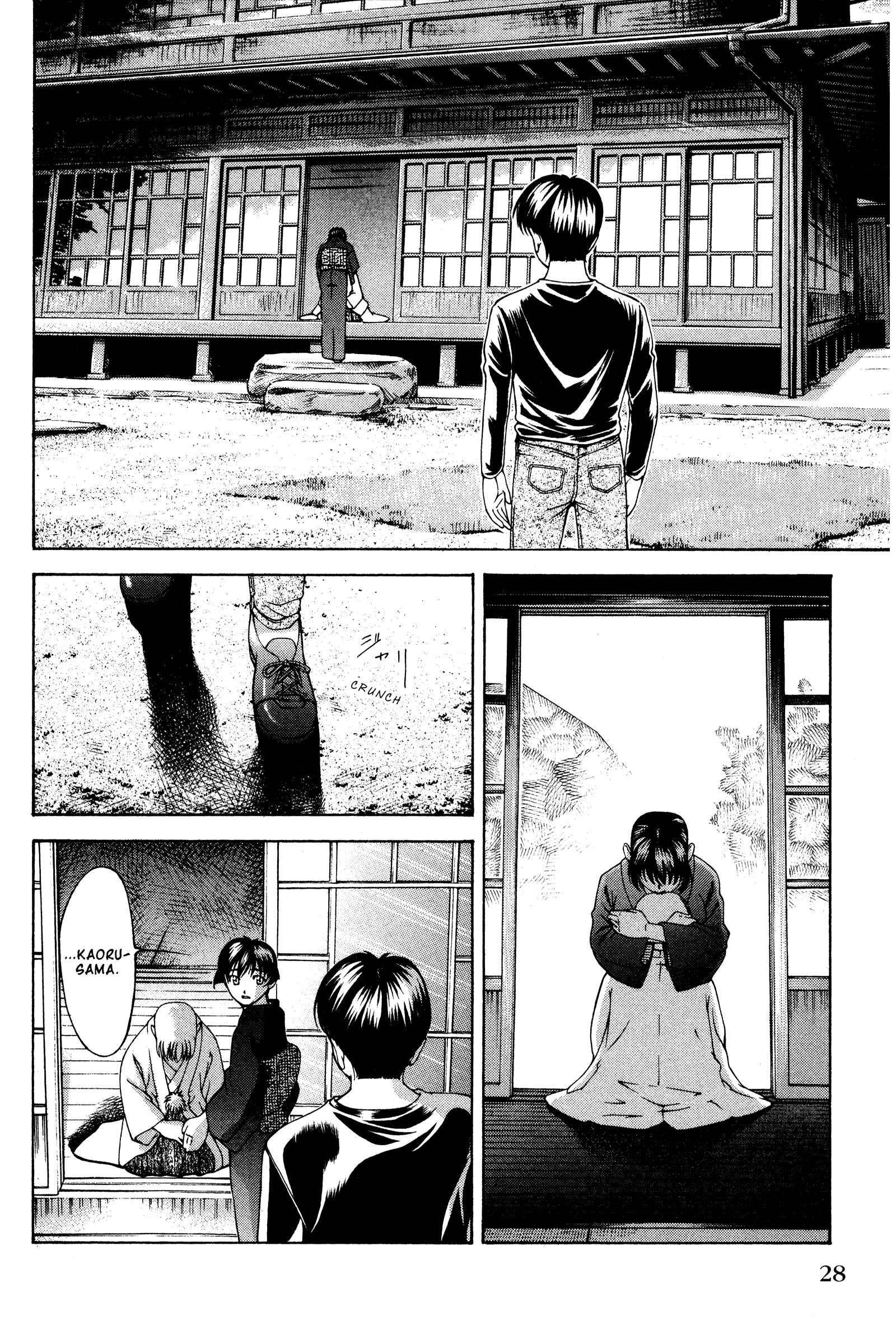 Ai Yori Aoshi Chapter 135 - Page 2