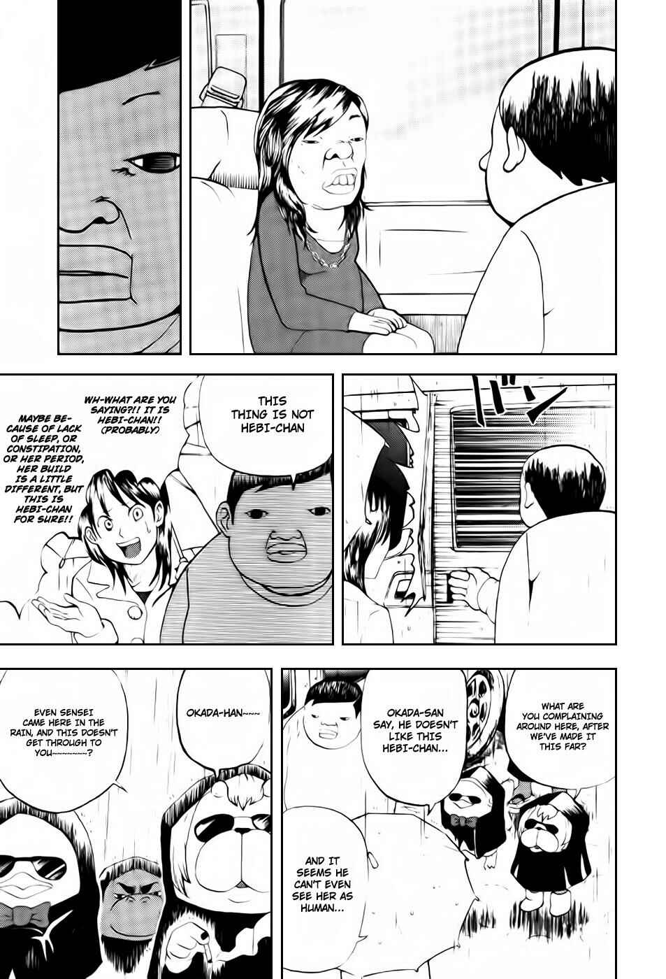 Yondemasu yo, Azazel-san. Chapter 5 - Page 13