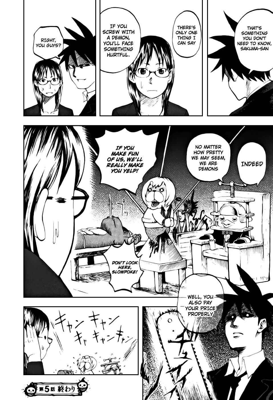 Yondemasu yo, Azazel-san. Chapter 5 - Page 20
