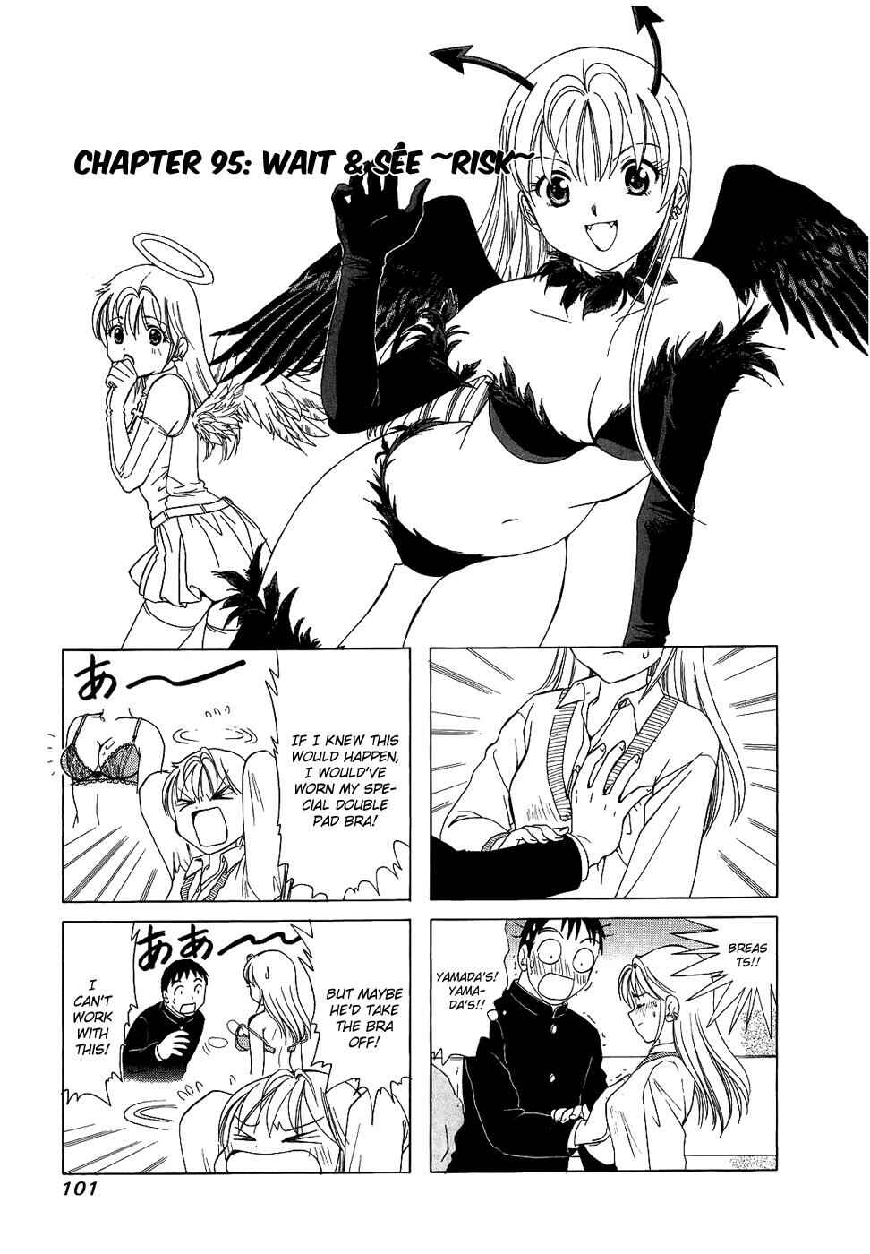 B Gata H Kei Chapter 95 - Page 1