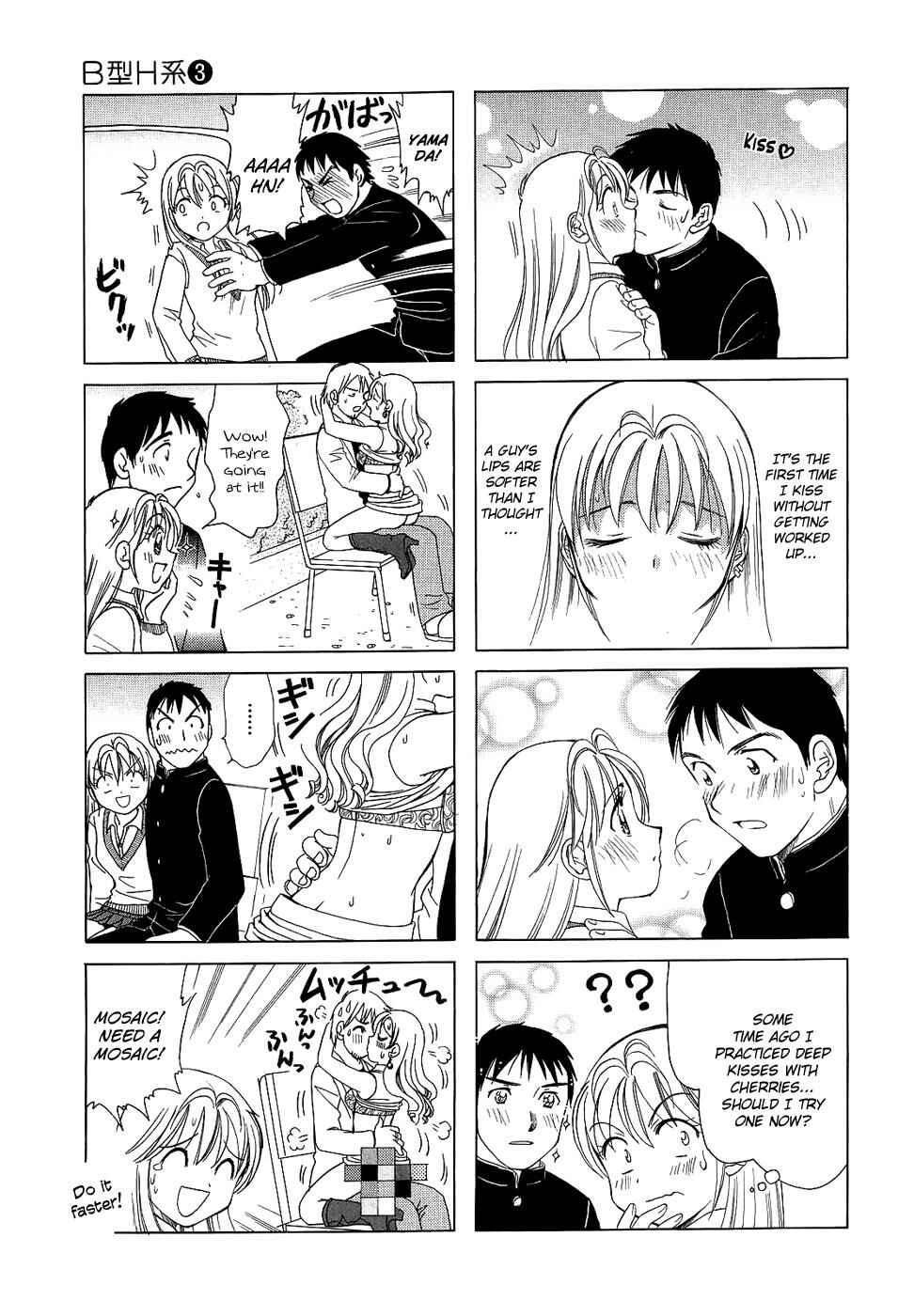 B Gata H Kei Chapter 95 - Page 3