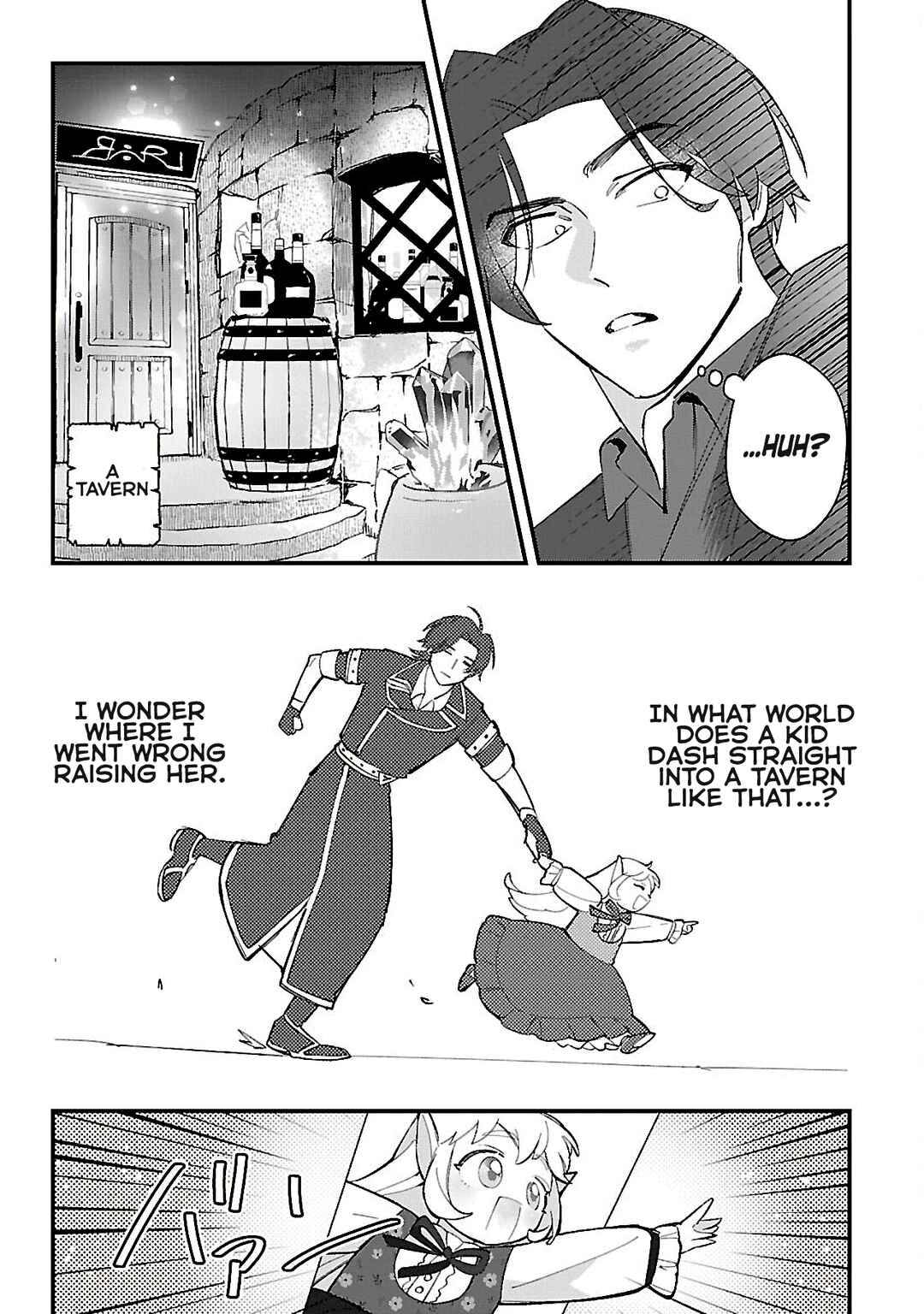 Urenokori no Dorei Elf wo Hirotta node, Musume ni Suru Koto ni Shita Chapter 14.1 - Page 13