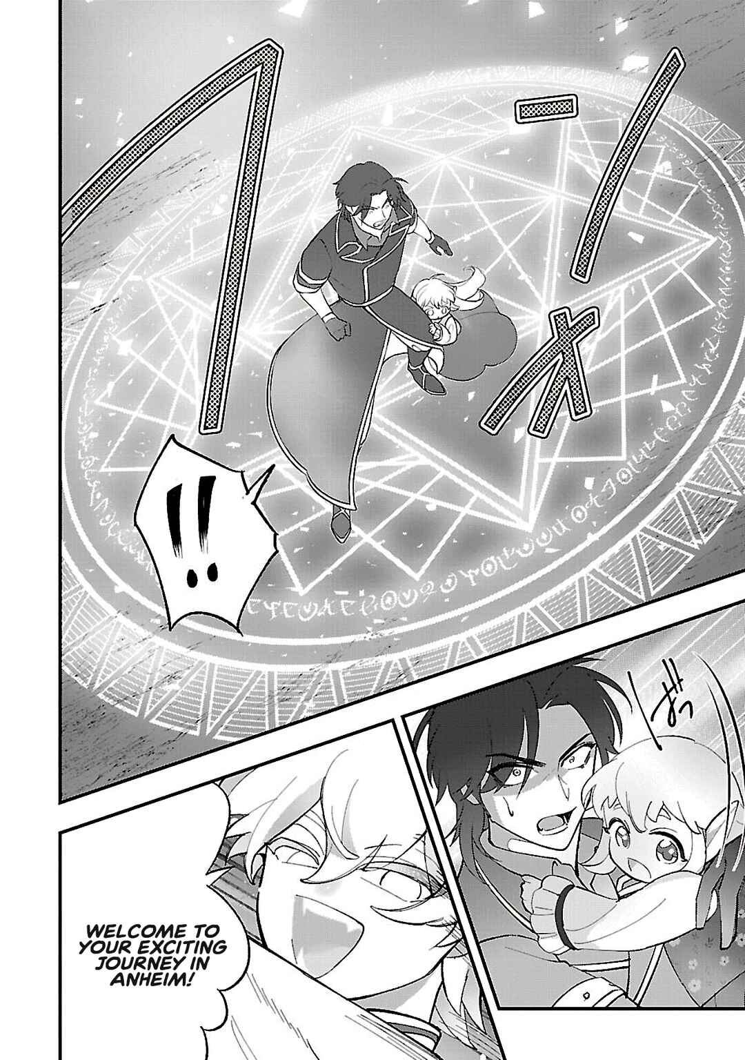 Urenokori no Dorei Elf wo Hirotta node, Musume ni Suru Koto ni Shita Chapter 14.1 - Page 4