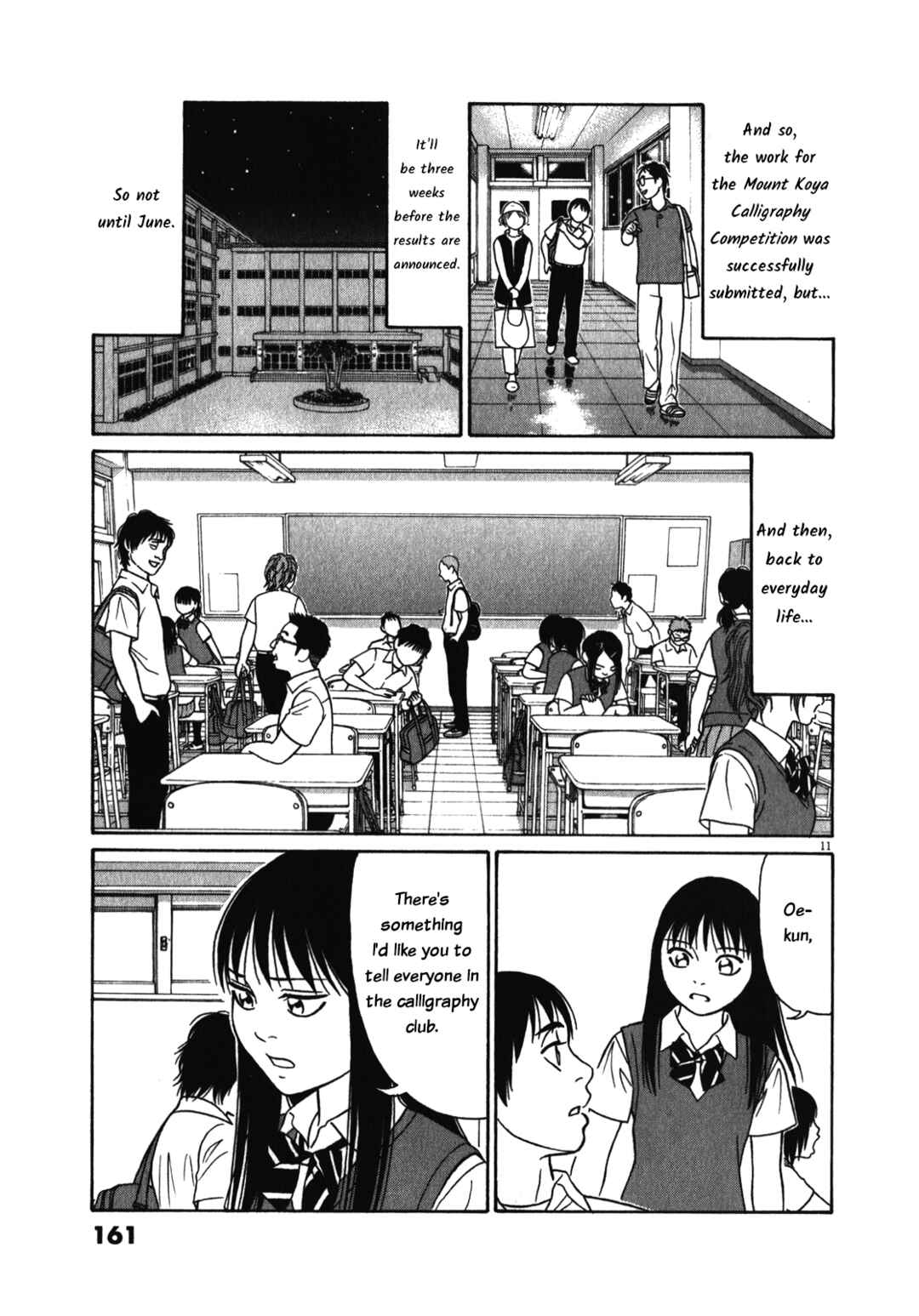 Tomehane! Suzuri Koukou Shodoubu Chapter 125 - Page 11