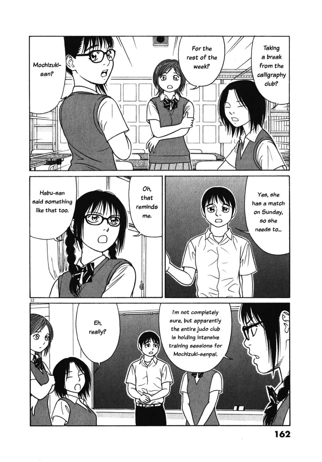 Tomehane! Suzuri Koukou Shodoubu Chapter 125 - Page 12