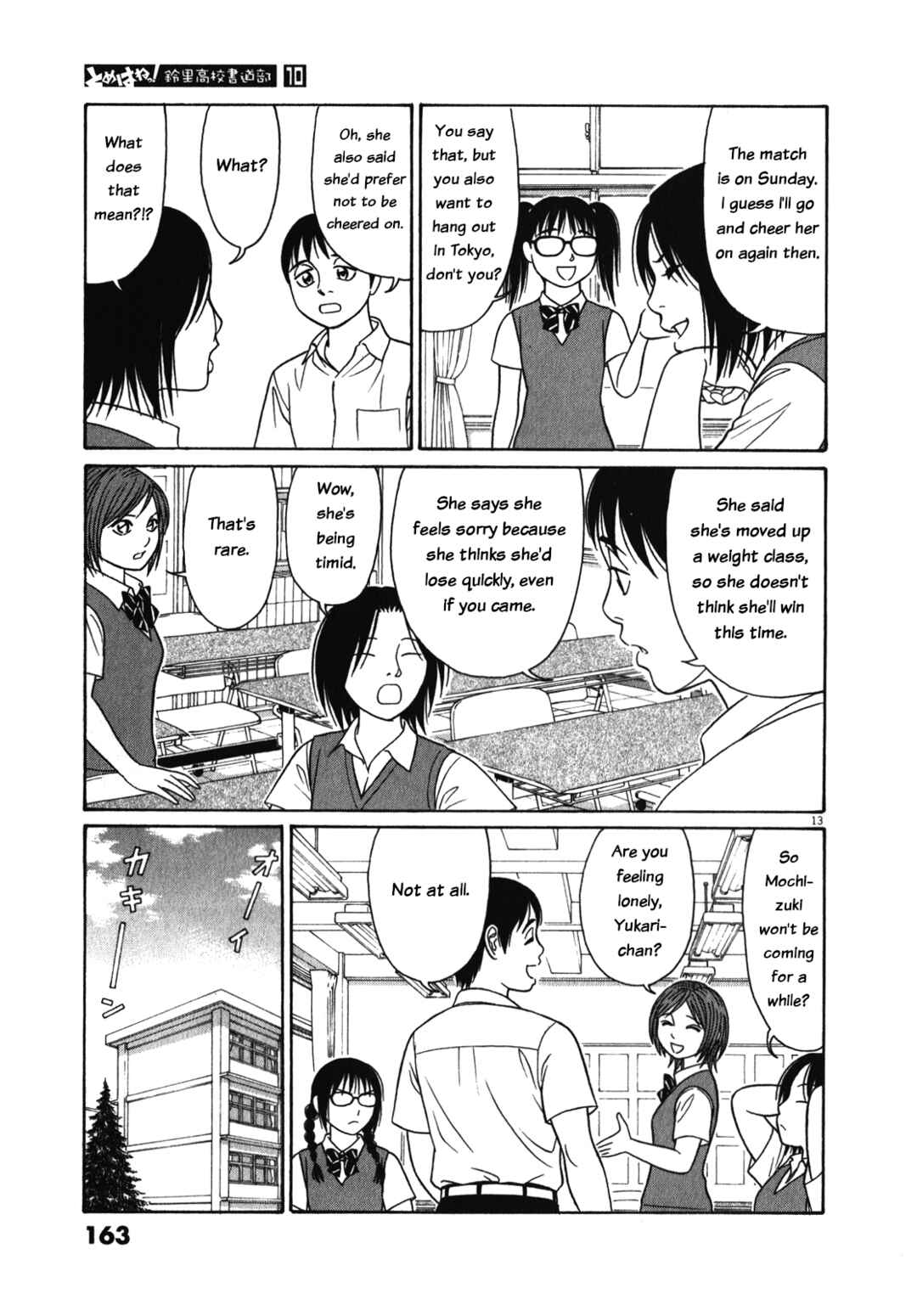 Tomehane! Suzuri Koukou Shodoubu Chapter 125 - Page 13