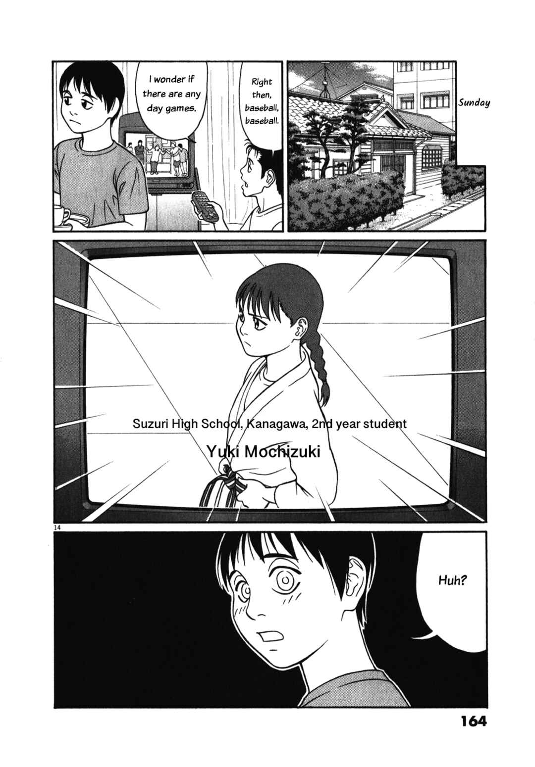 Tomehane! Suzuri Koukou Shodoubu Chapter 125 - Page 14